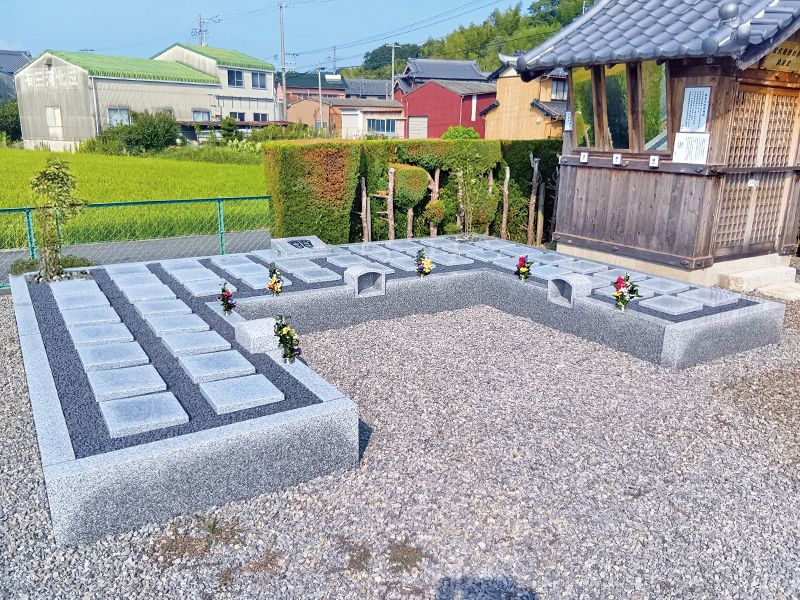 吉良さくら彩苑