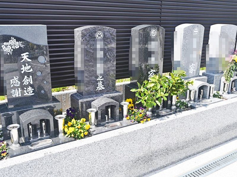 甘露山 宝珠寺 永代樹木葬