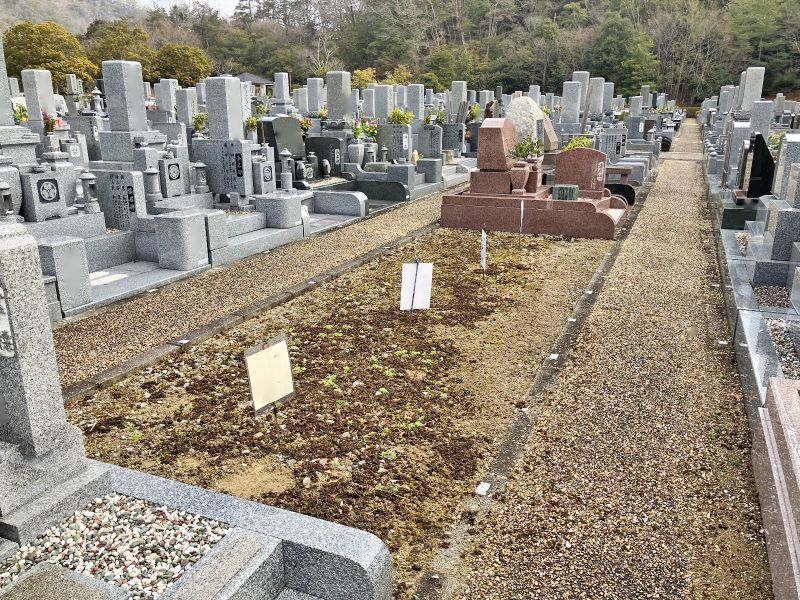 三田市霊苑