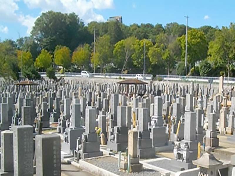 平和公園 永安寺墓地