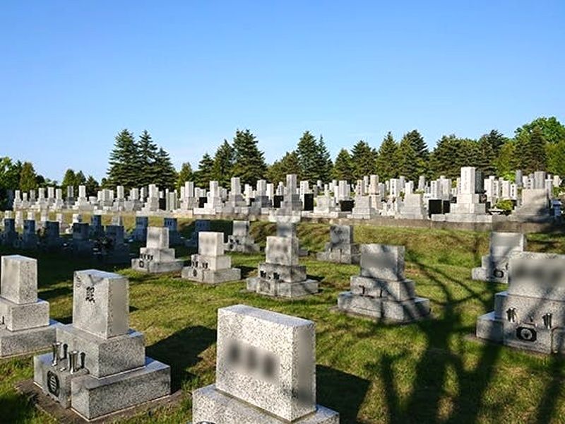 札幌市営 里塚霊園