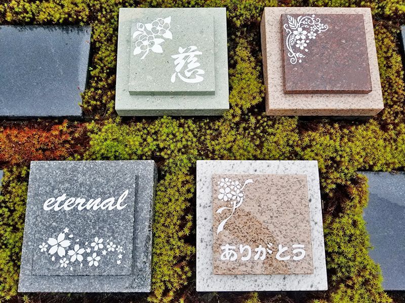 薬師寺霊苑 庭園墓 紀州花樂苑