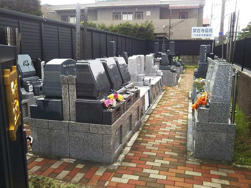 つるまき東墓苑