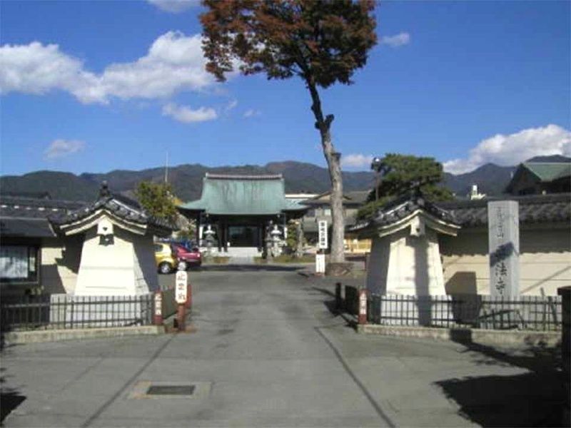 要法寺