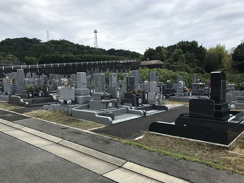 姫路市営 片山霊園