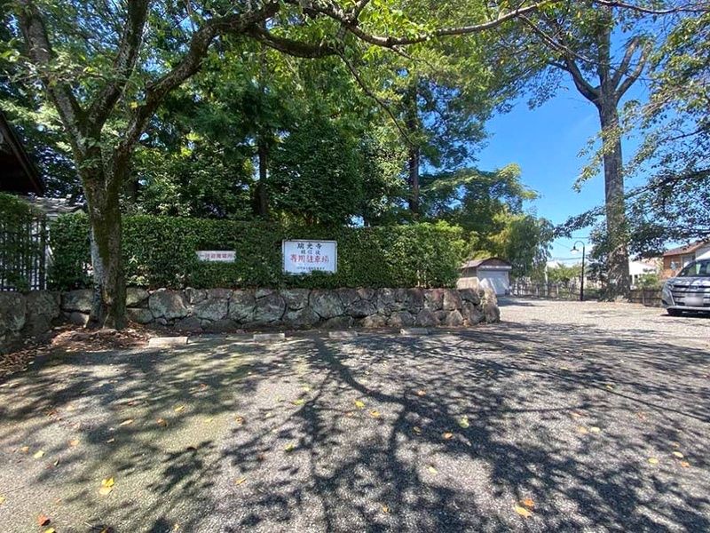 瑞光寺