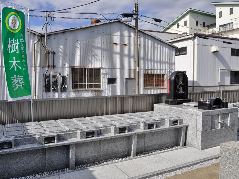 感應寺 永代供養墓・樹木葬