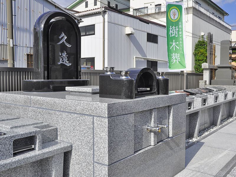 感應寺 永代供養墓・樹木葬