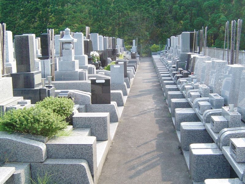 城山霊園