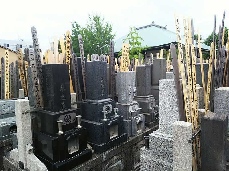 善徳寺