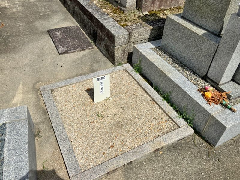 上六桜井共同墓地