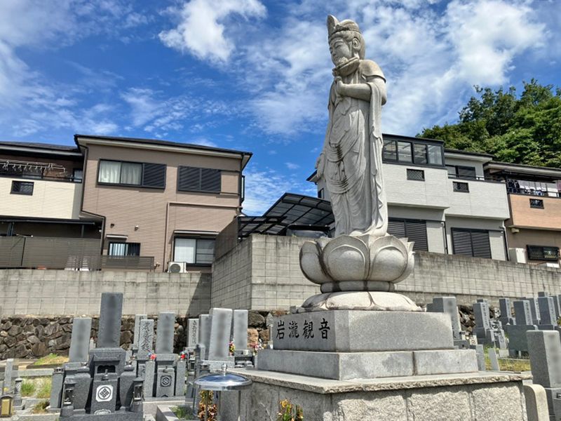 上六桜井共同墓地