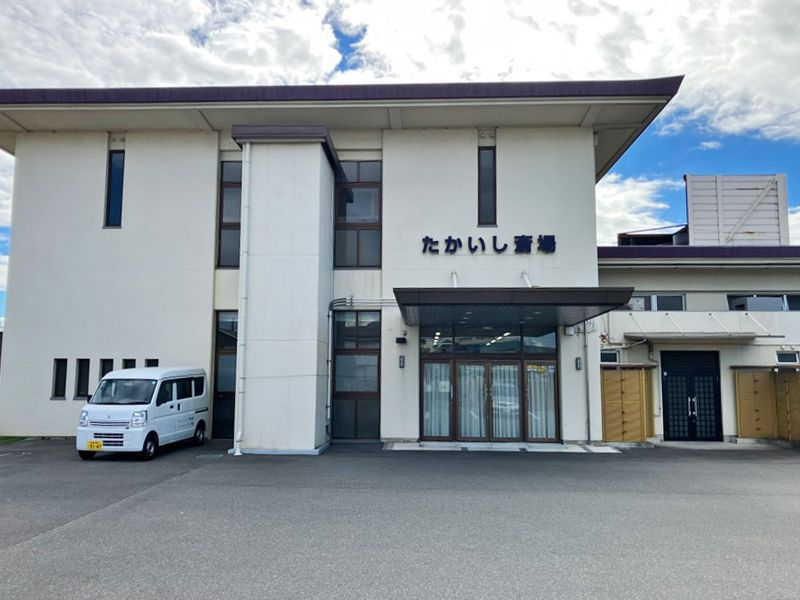 高石市営 高石霊園