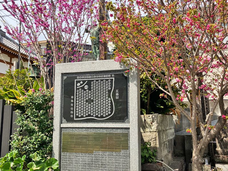 樹木葬「わごころ」 白金こもれびの杜