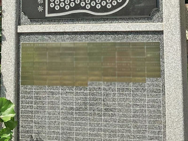 樹木葬「わごころ」 白金こもれびの杜