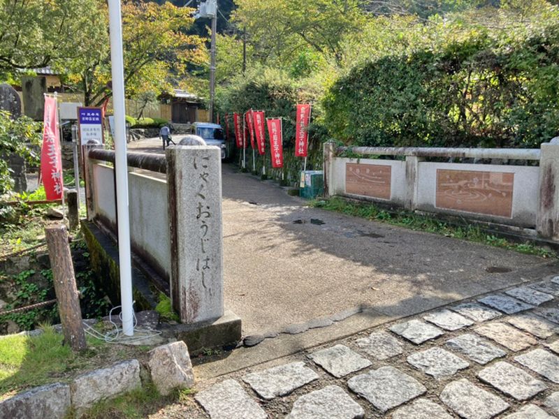 京都市営 若王子山墓地