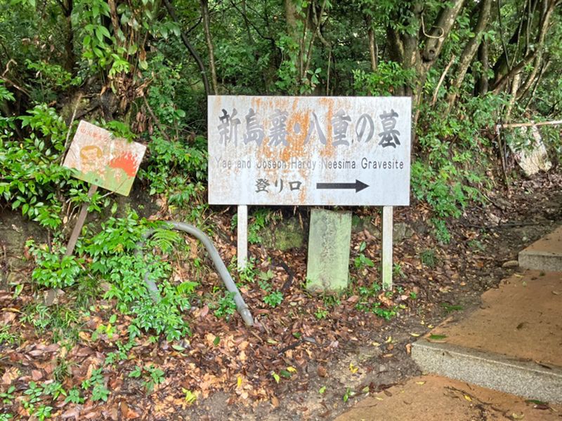 京都市営 若王子山墓地