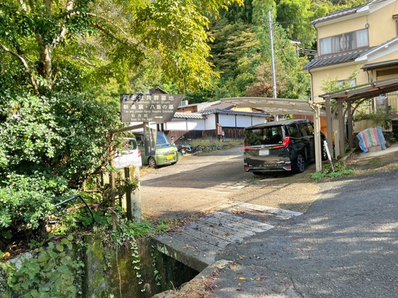京都市営 若王子山墓地