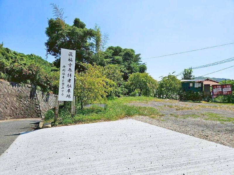 真福寺 のうこつぼ