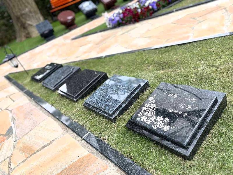 横須賀ヒルズ樹木葬ふじみ