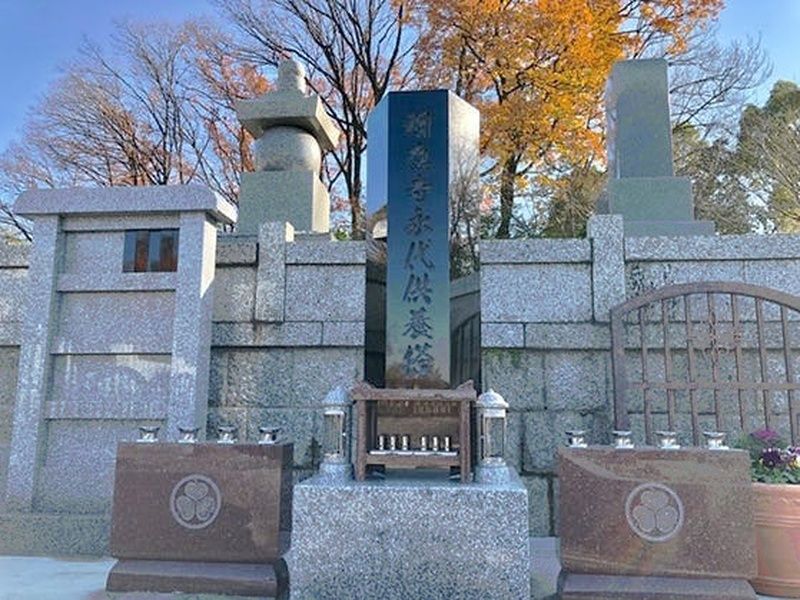 メモリアルガーデン相應寺