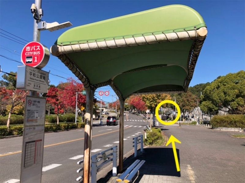 平和公園内 メモリアルガーデン天寧寺霊苑