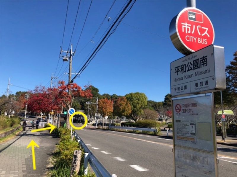 平和公園内 メモリアルガーデン天寧寺霊苑