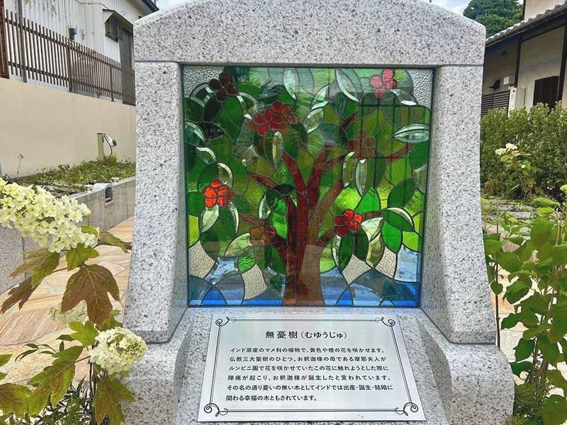 庭園型 樹木葬「無憂の杜」