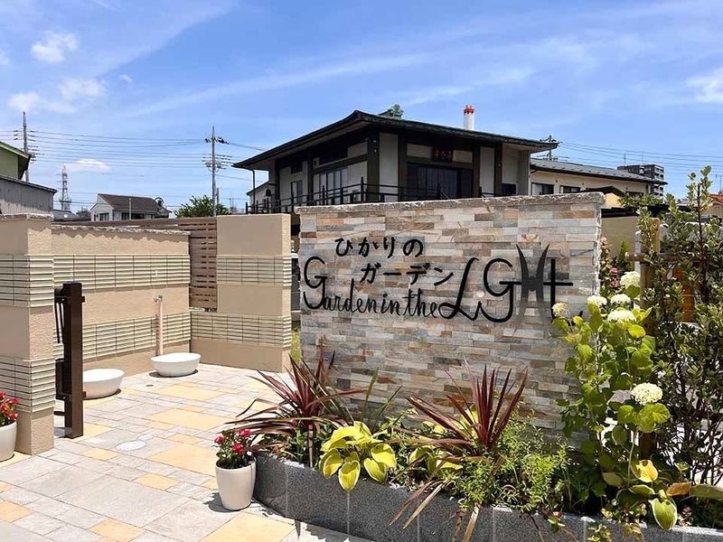 庭園型 樹木葬「ひかりのガーデン」