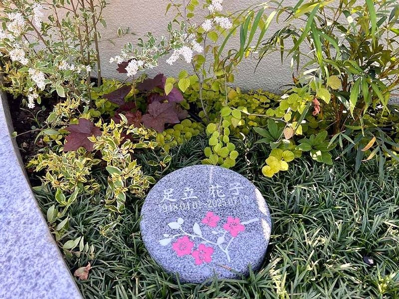 庭園型 樹木葬「ひかりのガーデン」