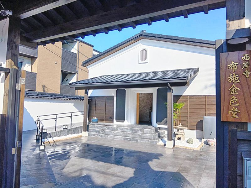 永代供養付樹木葬・納骨堂 布施金色堂