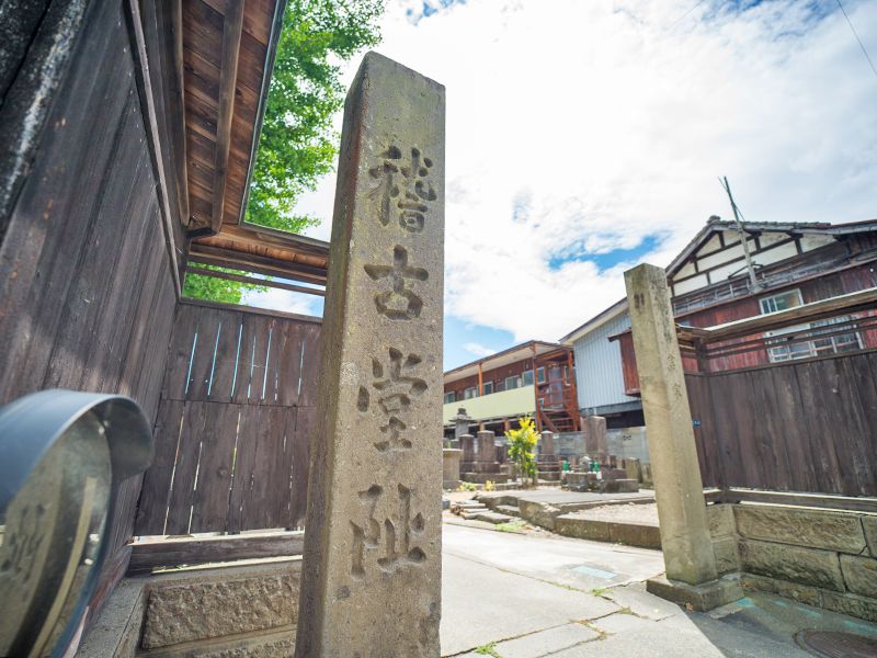会津若松霊園 威徳院