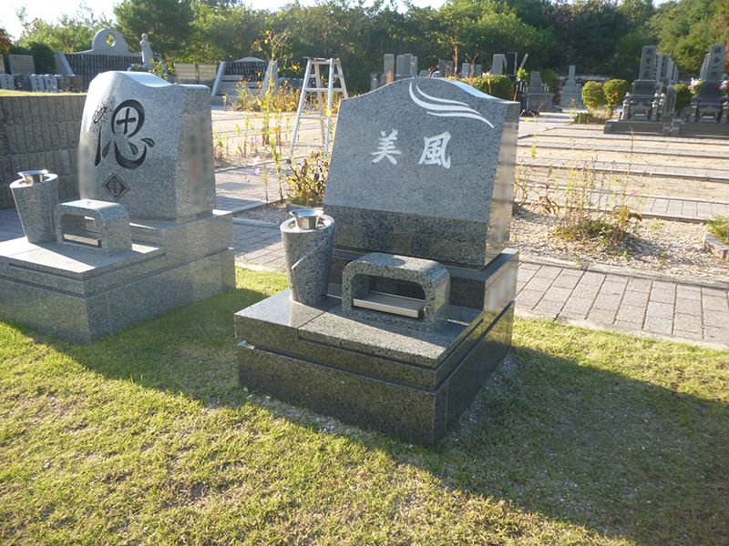 ふれあい聖地霊園