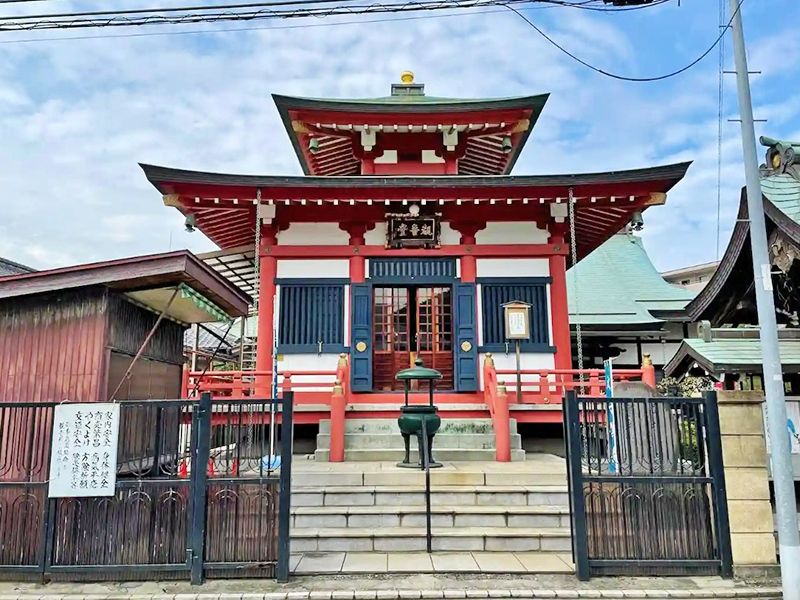 池上いつくしみ霊苑