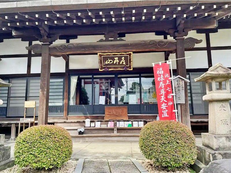 池上いつくしみ霊苑