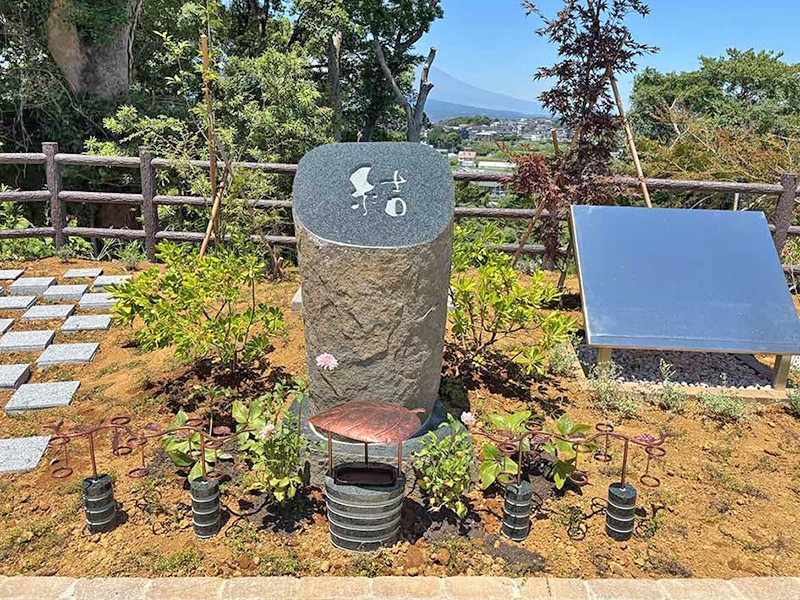 みしま望嶽の丘