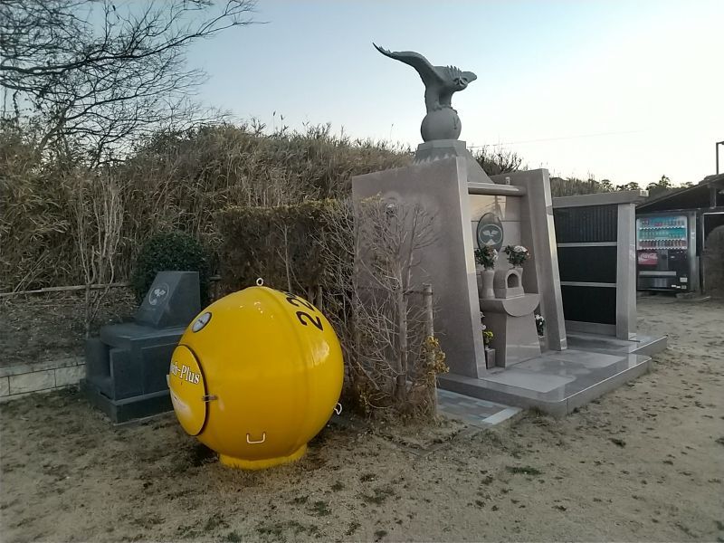 愛鷹メモリアルガーデン