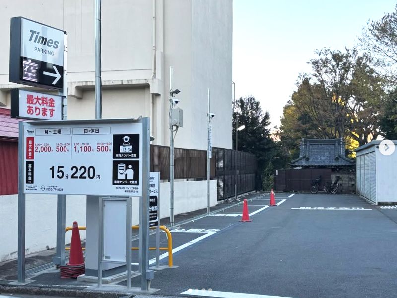 新宿琉璃殿（東京牛込琉璃殿）