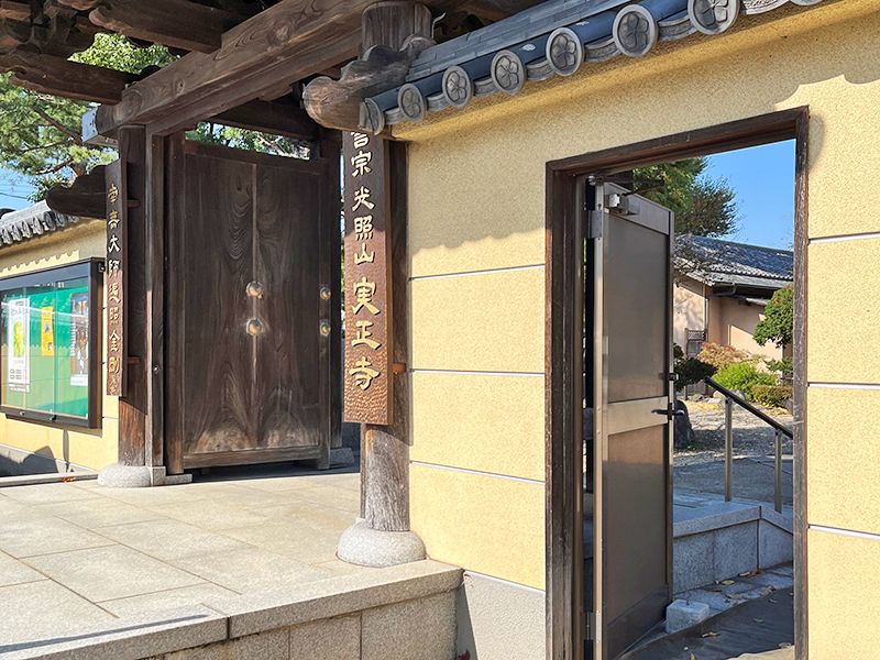 寺院入口はバリアフリー対応です