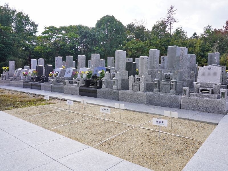 城陽霊苑