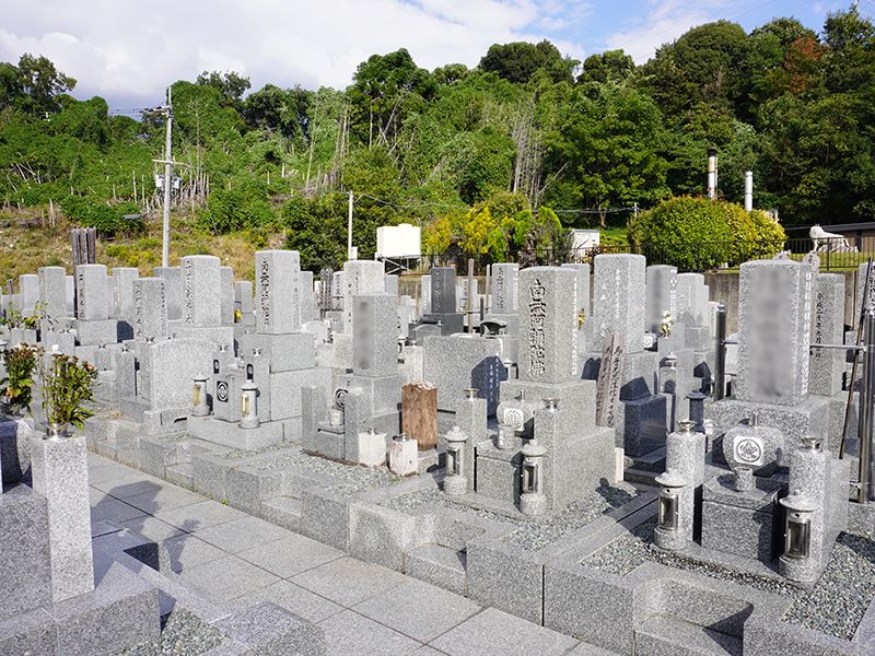 城陽霊苑