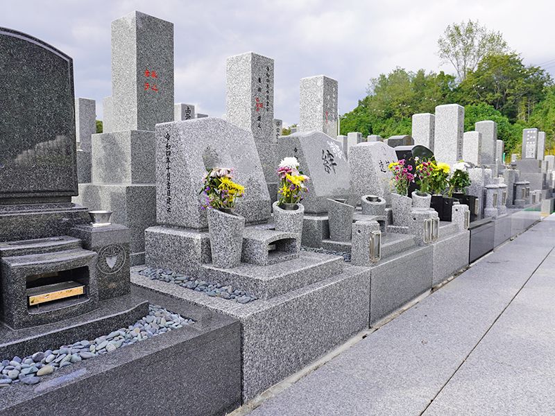 城陽霊苑