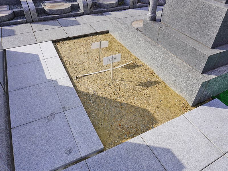 城陽霊苑