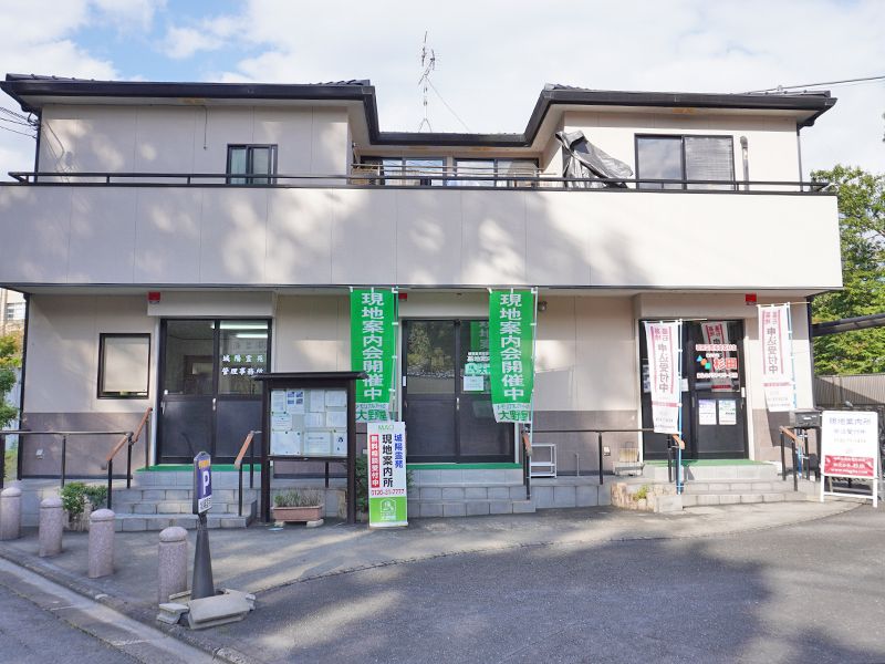 城陽霊苑