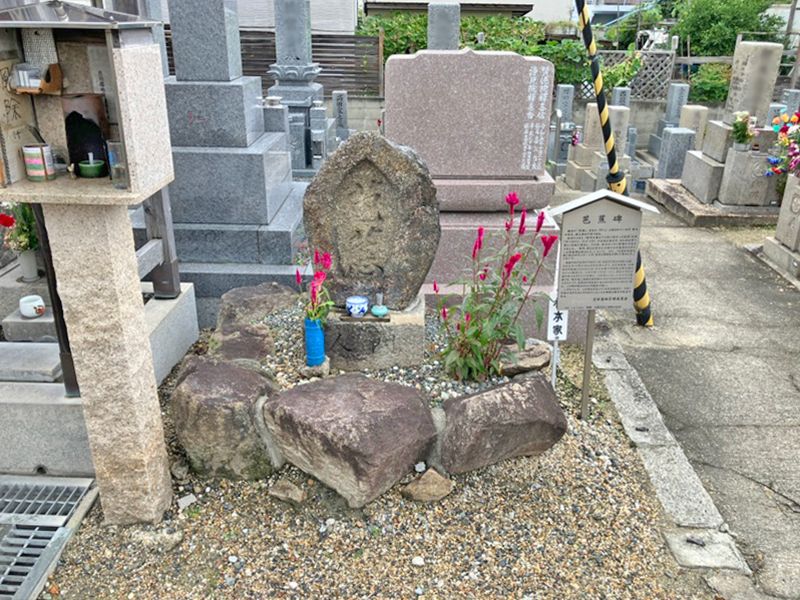 吉田墓地
