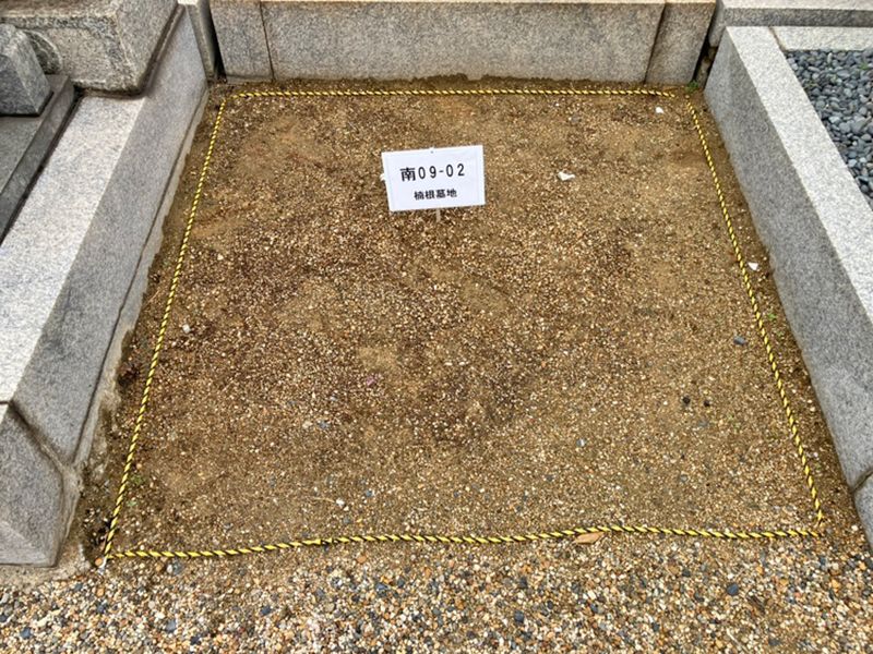 東大阪市営 楠根墓地