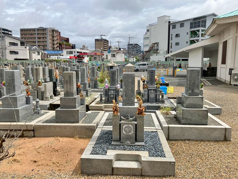 東大阪市営 楠根墓地