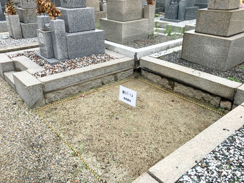 東大阪市営 楠根墓地