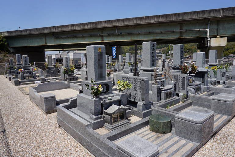 千田墓苑