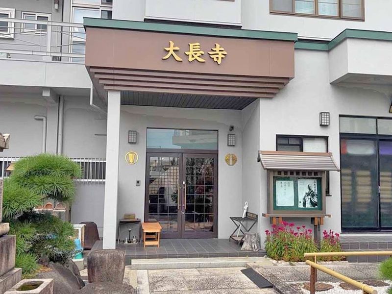 大長寺寺院墓地